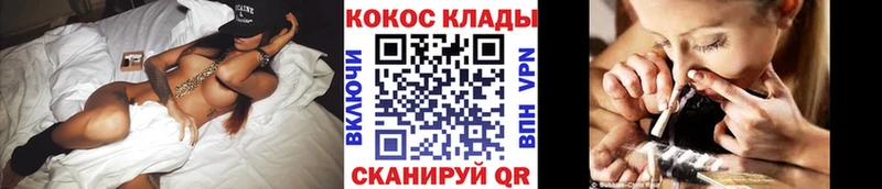 Купить наркотик аптеки Октябрьск Канабис  Мефедрон  ЭКСТАЗИ  ГАШИШ  СОЛЬ  АМФЕТАМИН  Псилоцибиновые грибы 