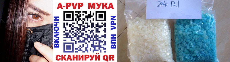 kraken маркетплейс  где можно купить наркотик  Октябрьск  Альфа ПВП Crystall 