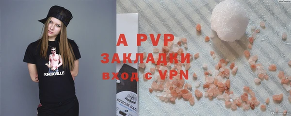 бутират Новодвинск