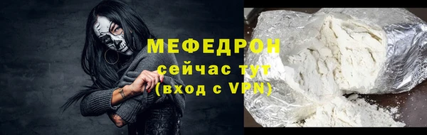MDMA Елизово