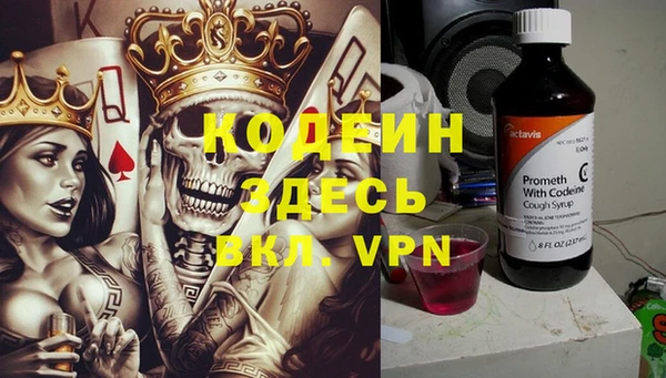 кокаин перу Новозыбков