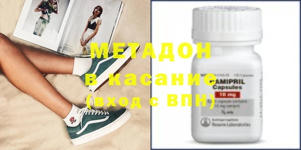 MDMA Елизово