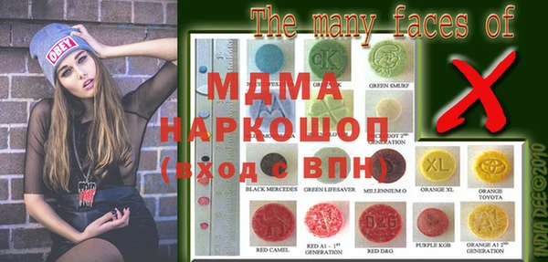 MDMA Елизово