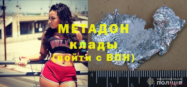 кокаин колумбия Ельня