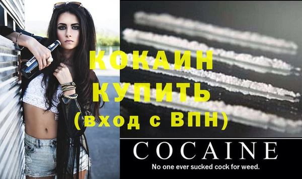 кокаин колумбия Ельня