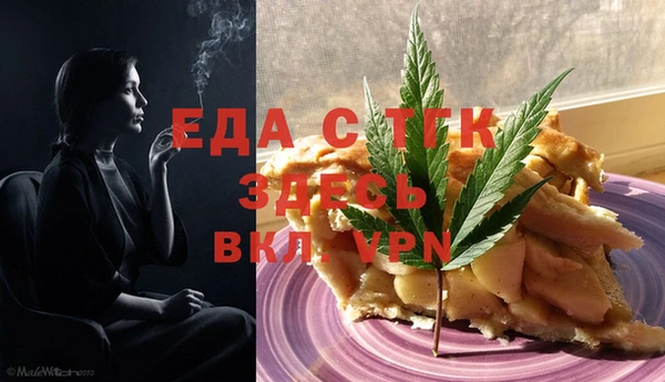 кокаин колумбия Ельня