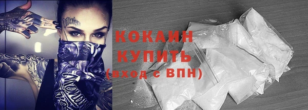 кокаин колумбия Ельня
