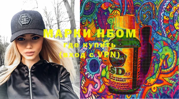 кокаин колумбия Ельня