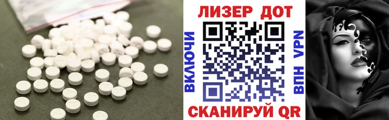 как найти наркотики Октябрьск ЛСД экстази кислота