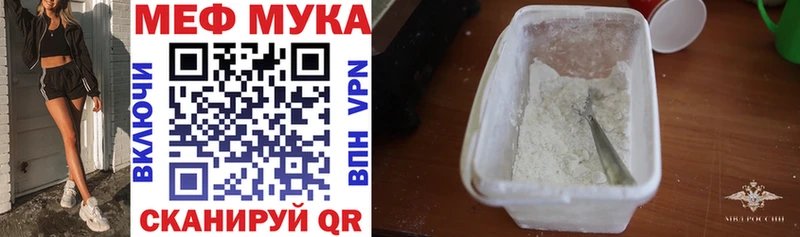 МЯУ-МЯУ 4 MMC  KRAKEN ТОР  Октябрьск 