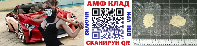 darknet какой сайт  Октябрьск  Метамфетамин мет 