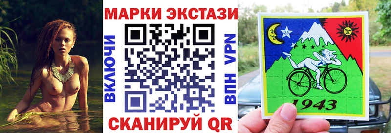 darknet формула  Октябрьск  Марки N-bome 1,5мг 