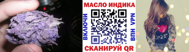 ТГК концентрат  сайты даркнета формула  Октябрьск 
