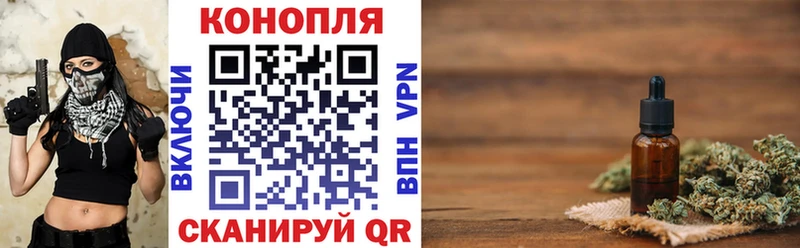 Конопля Amnesia  Октябрьск 